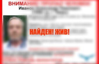 В Твери закончились поиски пропавшего пенсионера В Твери закончились поиски пропавшего пенсионера