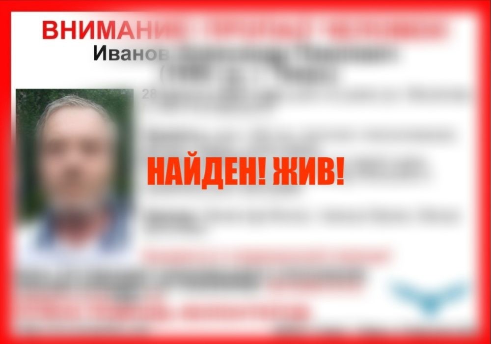 В Твери закончились поиски пропавшего пенсионера