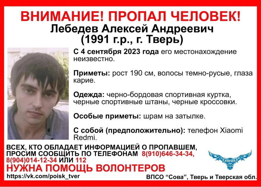 В Твери ищут молодого человека со шрамом на затылке