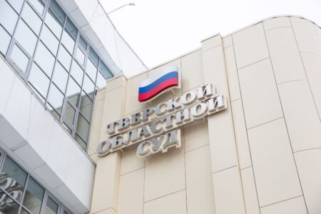 Тверской областной суд не смягчил наказание парню с ружьем в рюкзаке