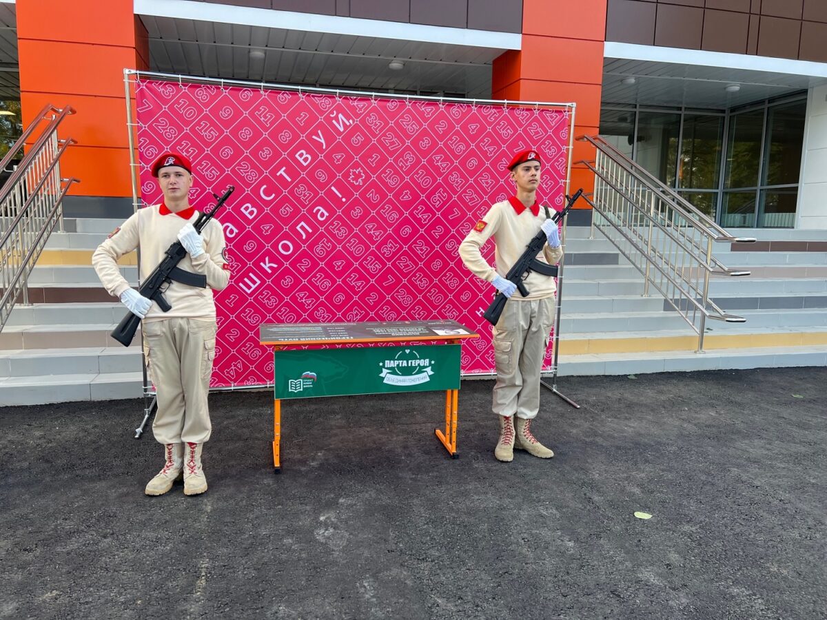 Лучшие ученики тверской школы сидят за партой Героя