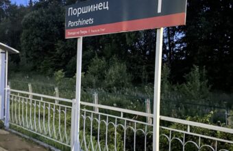 Житель Тверской области отправится в тюрьму за 100 метров кабеля Житель Тверской области отправится в тюрьму за 100 метров кабеля