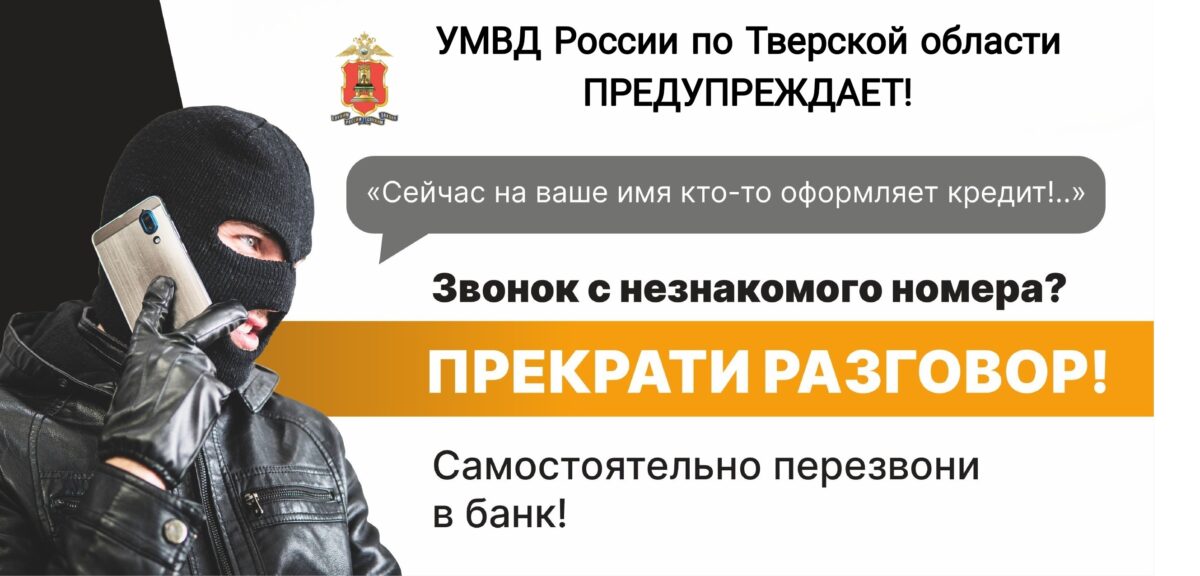 Еще две жительницы Твери остались без денег