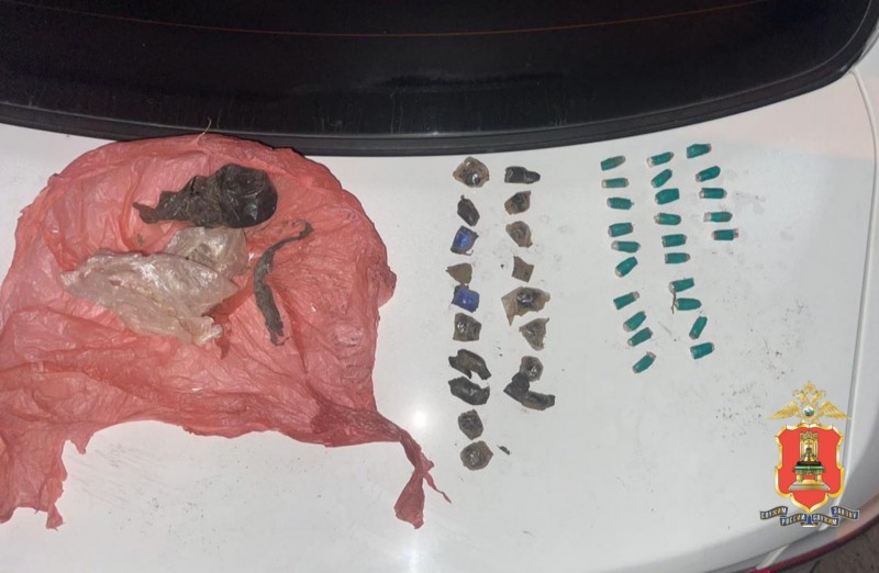 43 свёртка с героином нашли у наркокурьера, задержанного в Тверской области