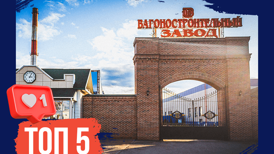 Амфибии, Шаманы и спецтехника: рассказываем о необычных предприятиях Тверской области