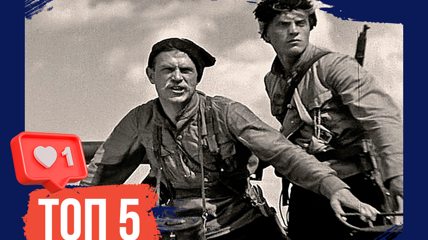 Помирать не надо: интересные факты о культовом фильме «Чапаев»