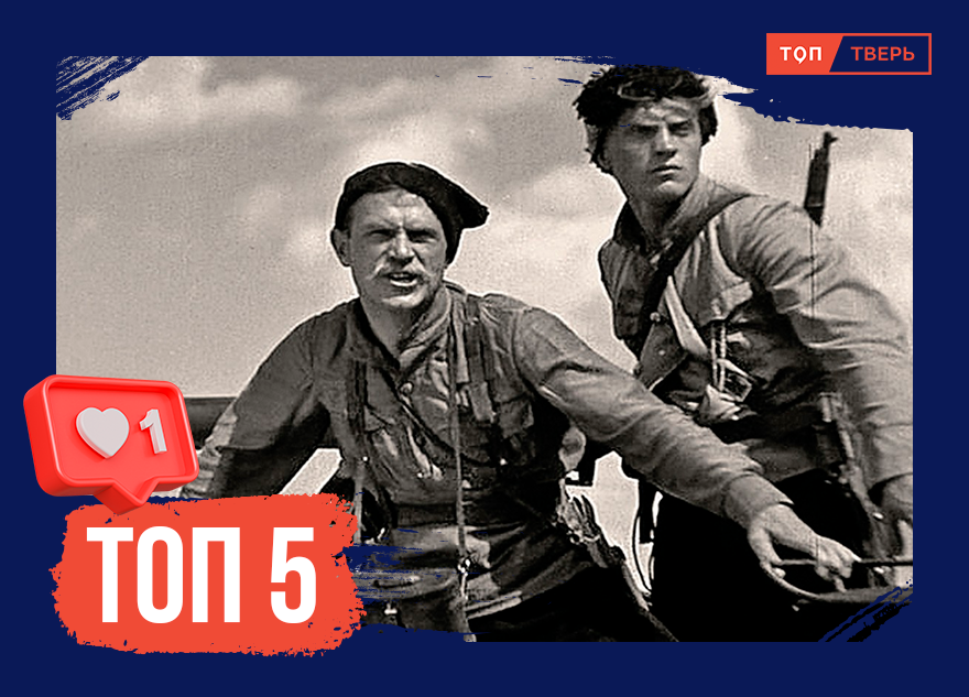 Помирать не надо: интересные факты о культовом фильме «Чапаев»