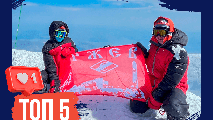 «Только вперед!»: ТОП-5 тверских путешественников