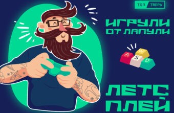 «Игрули от лапули»: старый геймер пустил скупую мужскую слезу ностальгии в Baldur's Gate 3