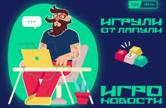 "Игрули от лапули": игра за 100 тысяч рублей и ограбление "грабителей" "Игрули от лапули": игра за 100 тысяч рублей и ограбление "грабителей"