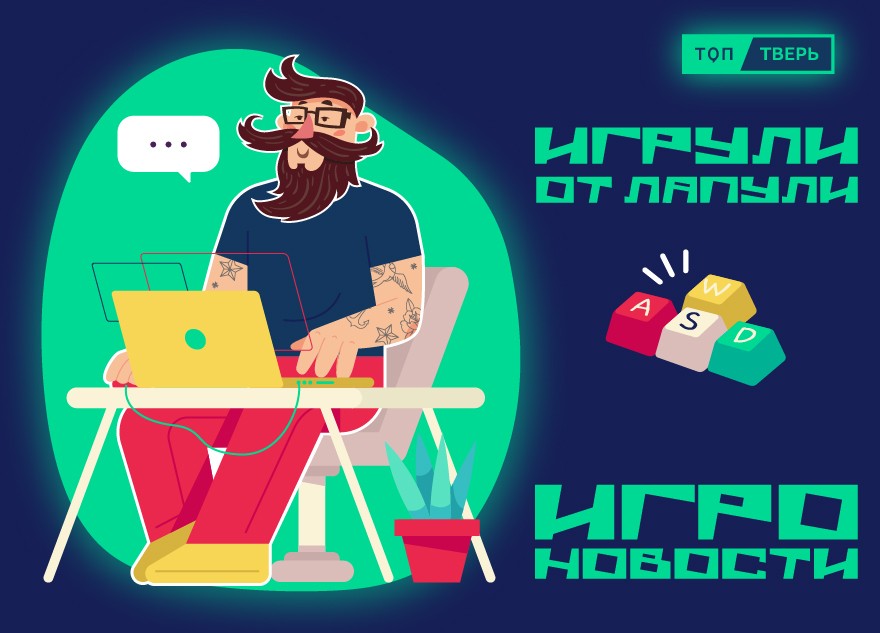 "Игрули от лапули": игра за 100 тысяч рублей и ограбление "грабителей"