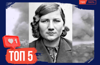 Память на века: пять юных героев, погибших за Родину Память на века: пять юных героев, погибших за Родину