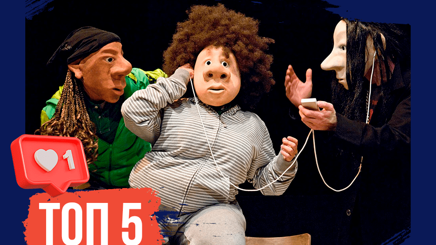 Культурный шок: ТОП гастролей зарубежных театров в Твери