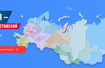 Жителей Тверской области приглашают проголосовать за успешные региональные проекты Жителей Тверской области приглашают проголосовать за успешные региональные проекты