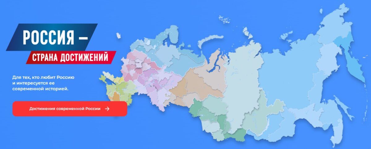 Жителей Тверской области приглашают проголосовать за успешные региональные проекты