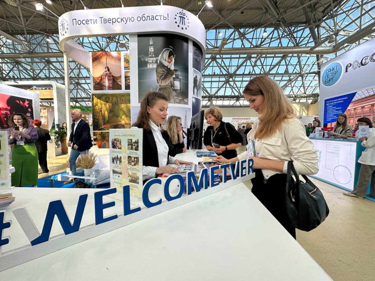 На крупнейшей туристической выставке России Тверская область презентует зимние туры
