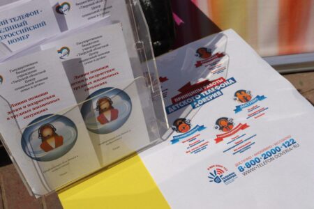 Эффективная работа детского телефона доверия в Тверской области отмечена на федеральном уровне Эффективная работа детского телефона доверия в Тверской области отмечена на федеральном уровне