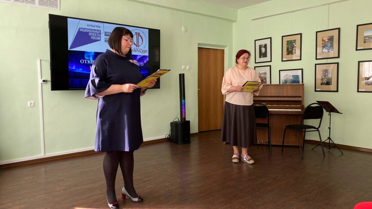 В Тверской области открылся новый виртуальный концертный зал