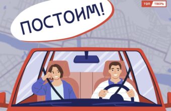 "Постоим!": где в Тверской области собрались пробки 5 сентября "Постоим!": где в Тверской области собрались пробки 5 сентября