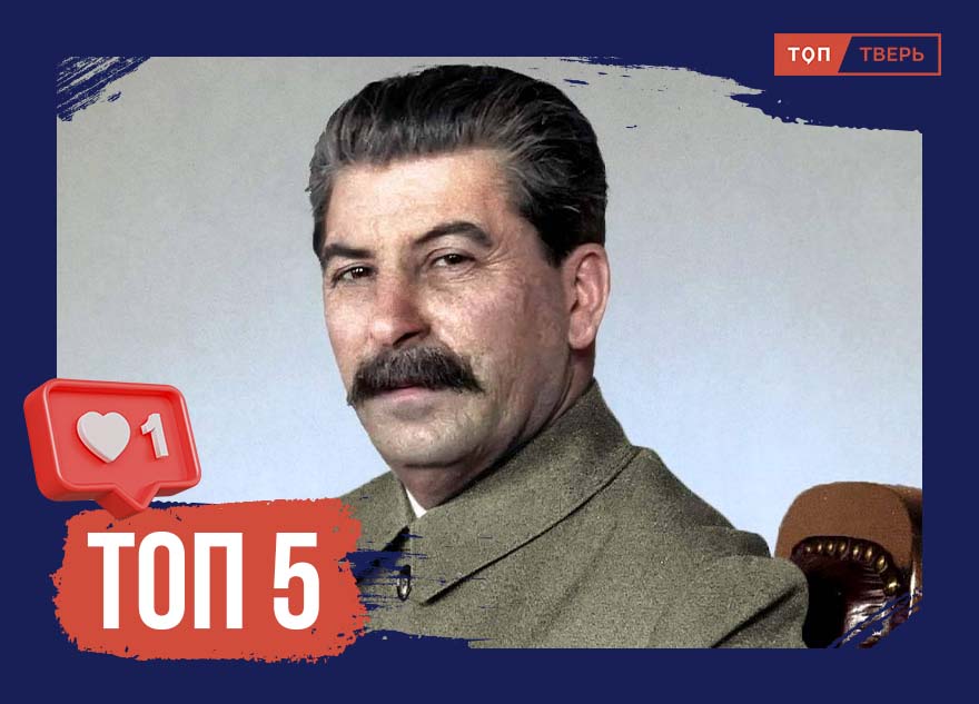 Путин, Николай Японский и трагедия на трассе: итоги тверской недели