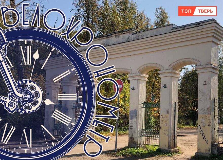 Наследник интербеллума: что скрывает Парк Текстильщиков