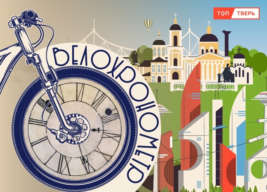 Путин, Николай Японский и трагедия на трассе: итоги тверской недели