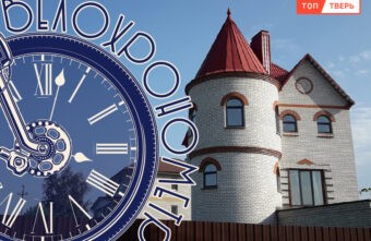 Человек в высоком замке: что связывает Тверь с Детройтом