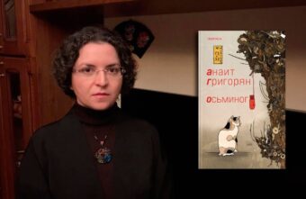 Проза, Поэзия – каждому Своя тема