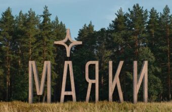 В Осташковском округе и Торжокском районе воплотят в жизнь инвестпроекты в сфере туризма В Осташковском округе и Торжокском районе воплотят в жизнь инвестпроекты в сфере туризма