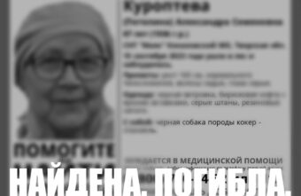 В Тверской области трагически закончились поиски пенсионерки В Тверской области трагически закончились поиски пенсионерки