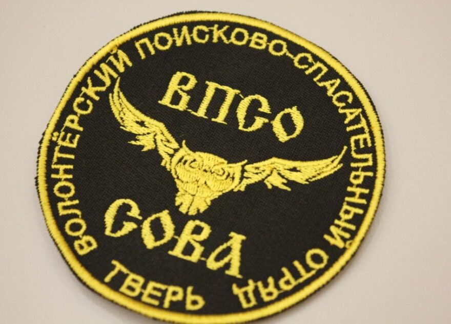 В Твери ищут пожилую женщину в черной жилетке