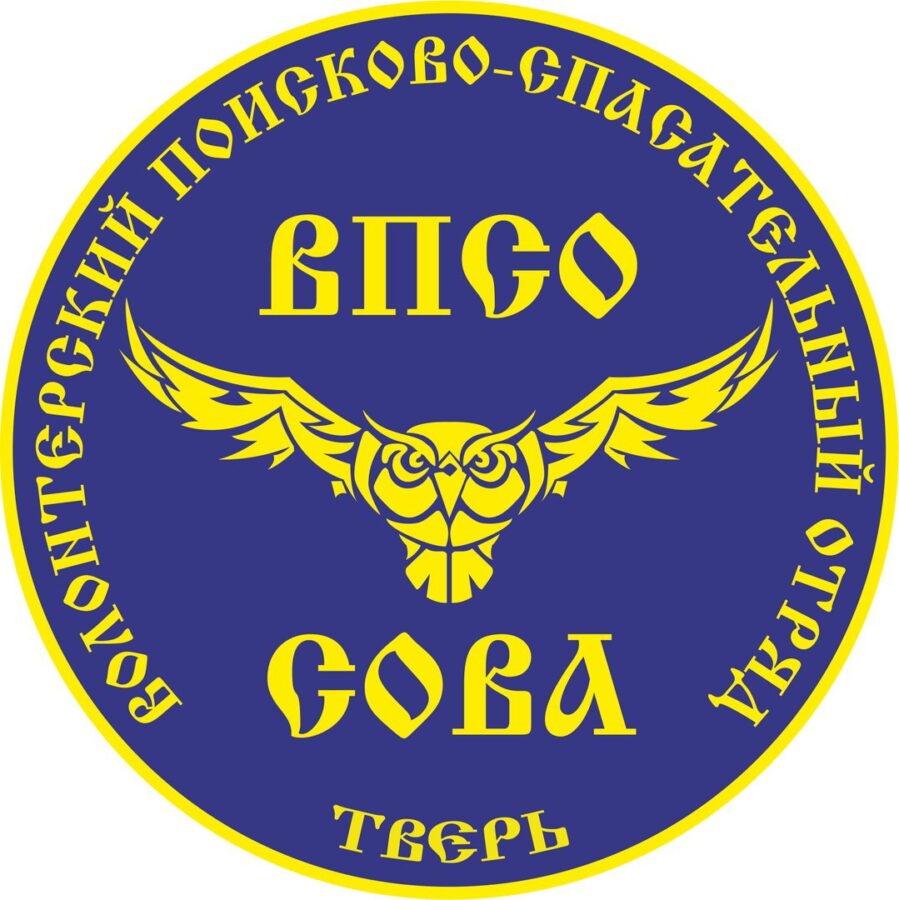 В Тверской области ищут мужчину в синих спортивных брюках