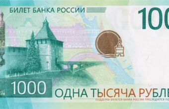 Банк России показал новые купюры номиналом 1000 и 5000 рублей Банк России показал новые купюры номиналом 1000 и 5000 рублей