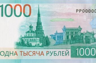 Банк России показал новые купюры номиналом 1000 и 5000 рублей Банк России показал новые купюры номиналом 1000 и 5000 рублей