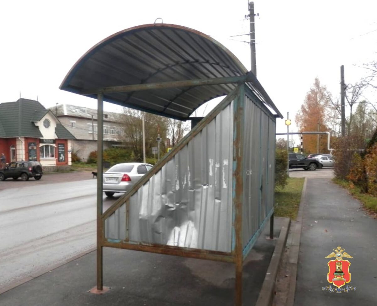 Вандал с судимостью помял остановку в Тверской области