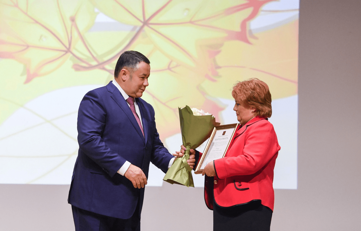 В День учителя лучшие педагоги Тверской области получили награды из рук Игоря Рудени