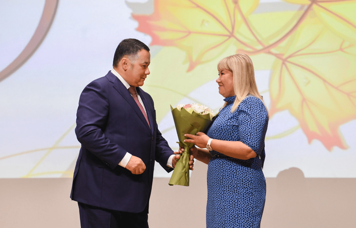 В День учителя лучшие педагоги Тверской области получили награды из рук Игоря Рудени