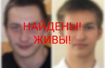 Уехавших в сторону Бологое подростков нашли живыми Уехавших в сторону Бологое подростков нашли живыми