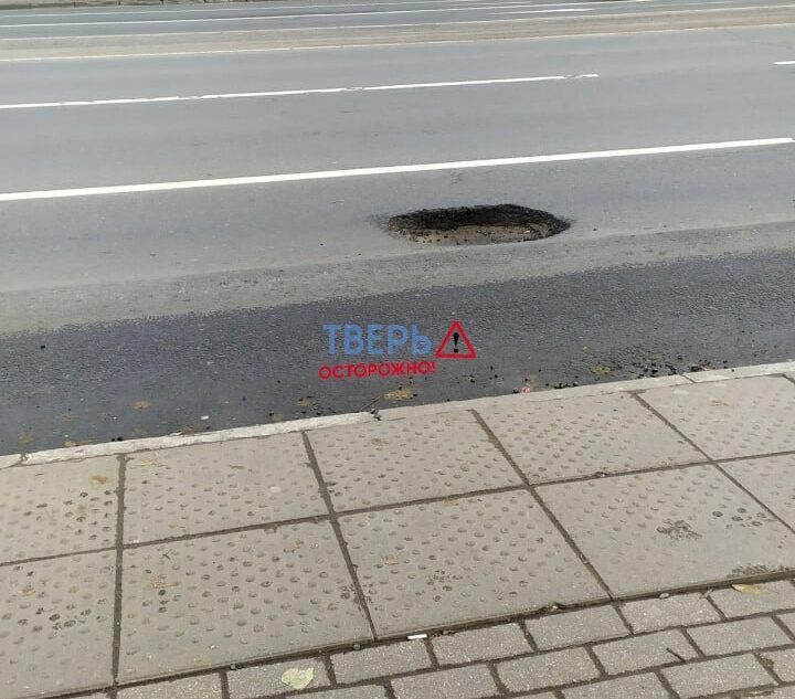 В Твери водителей предупредили о яме на дороге