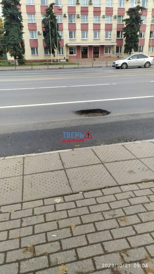 В Твери водителей предупредили о яме на дороге