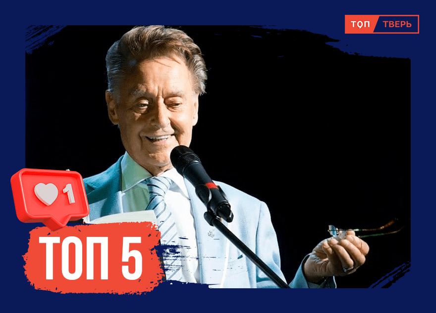 Тюрьма, любовь и пляски Смерти: Топ-5 песен с тверским звучанием