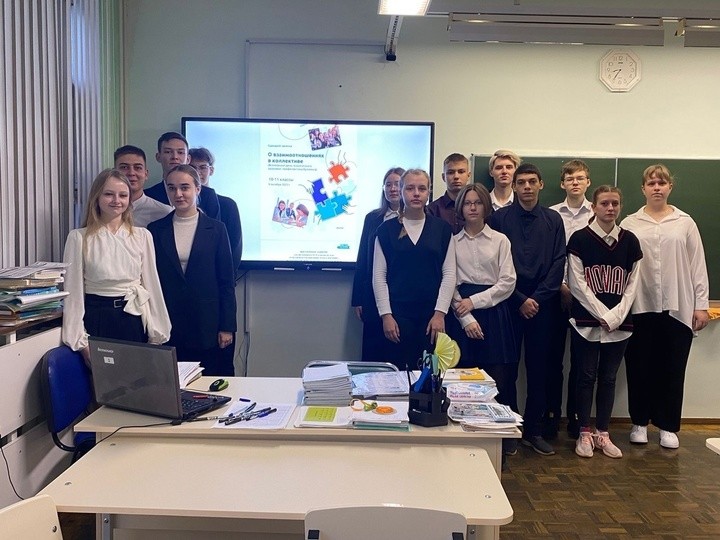 В школе Тверской области детям рассказали о важности взаимоотношений в коллективе