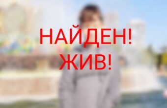 В Твери нашли пропавшего 14-летнего подростка
