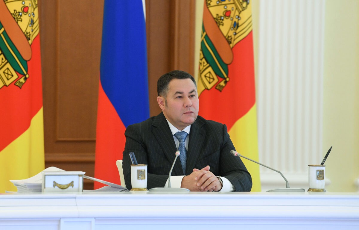 В Тверской области спрогнозируют социально-экономическое развитие региона до 2026 года