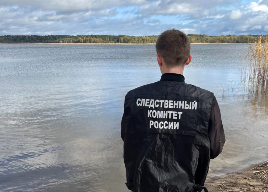 В СКР рассказали подробности об утонувшем мужчине в Тверской области В СКР рассказали подробности об утонувшем мужчине в Тверской области