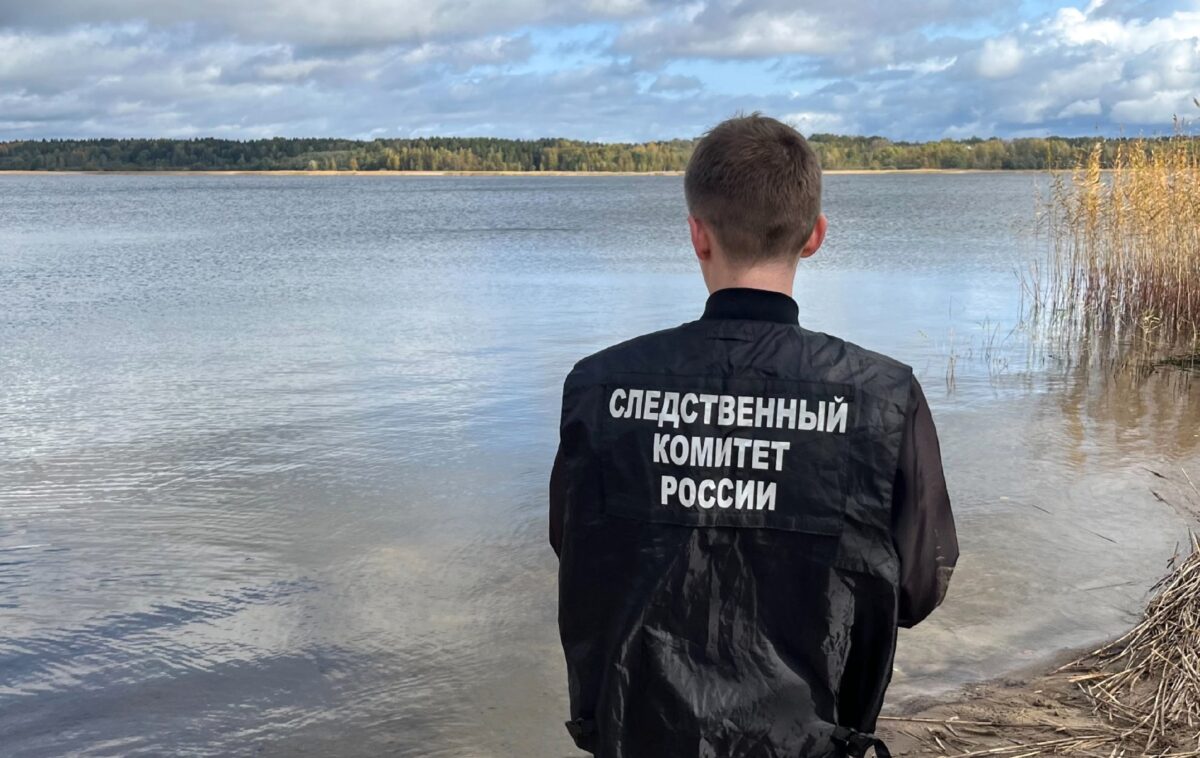 В СКР рассказали подробности об утонувшем мужчине в Тверской области
