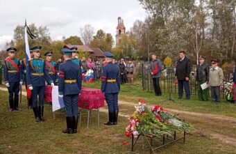 Тверская область проводила в последний путь 24-летнего героя Андрея Травина Тверская область проводила в последний путь 24-летнего героя Андрея Травина