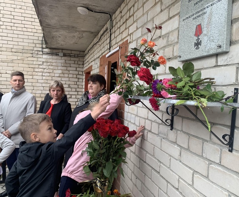 В Тверской области открыли мемориальную доску в честь Дмитрия Ушакова