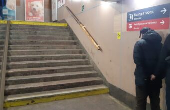 В Твери в подземном переходе поймали молодого человека с наркотиком В Твери в подземном переходе поймали молодого человека с наркотиком