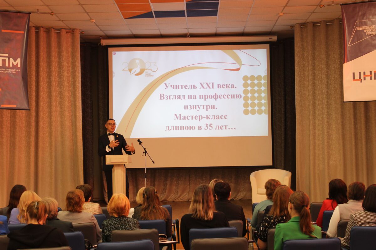 В Тверской области выбирают флагманов образования